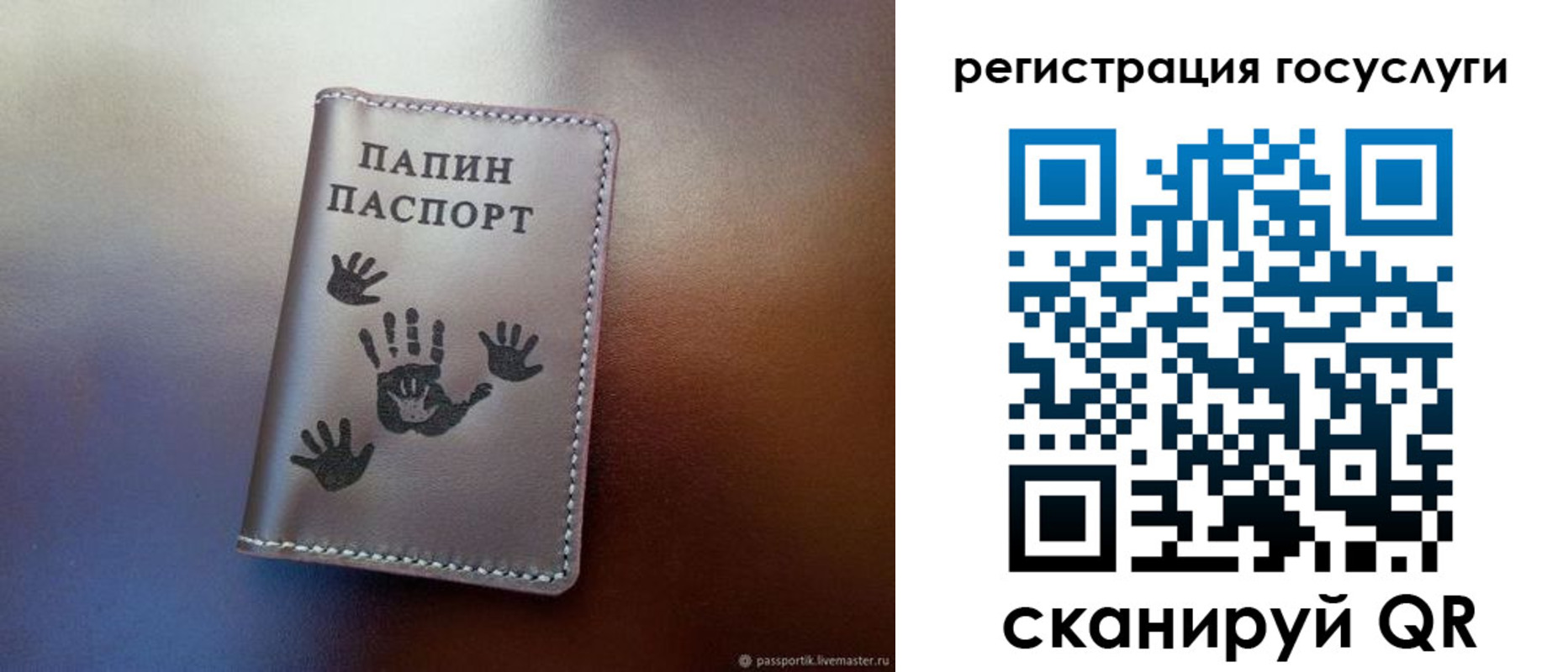 временная регистрация собственник в Шумихе