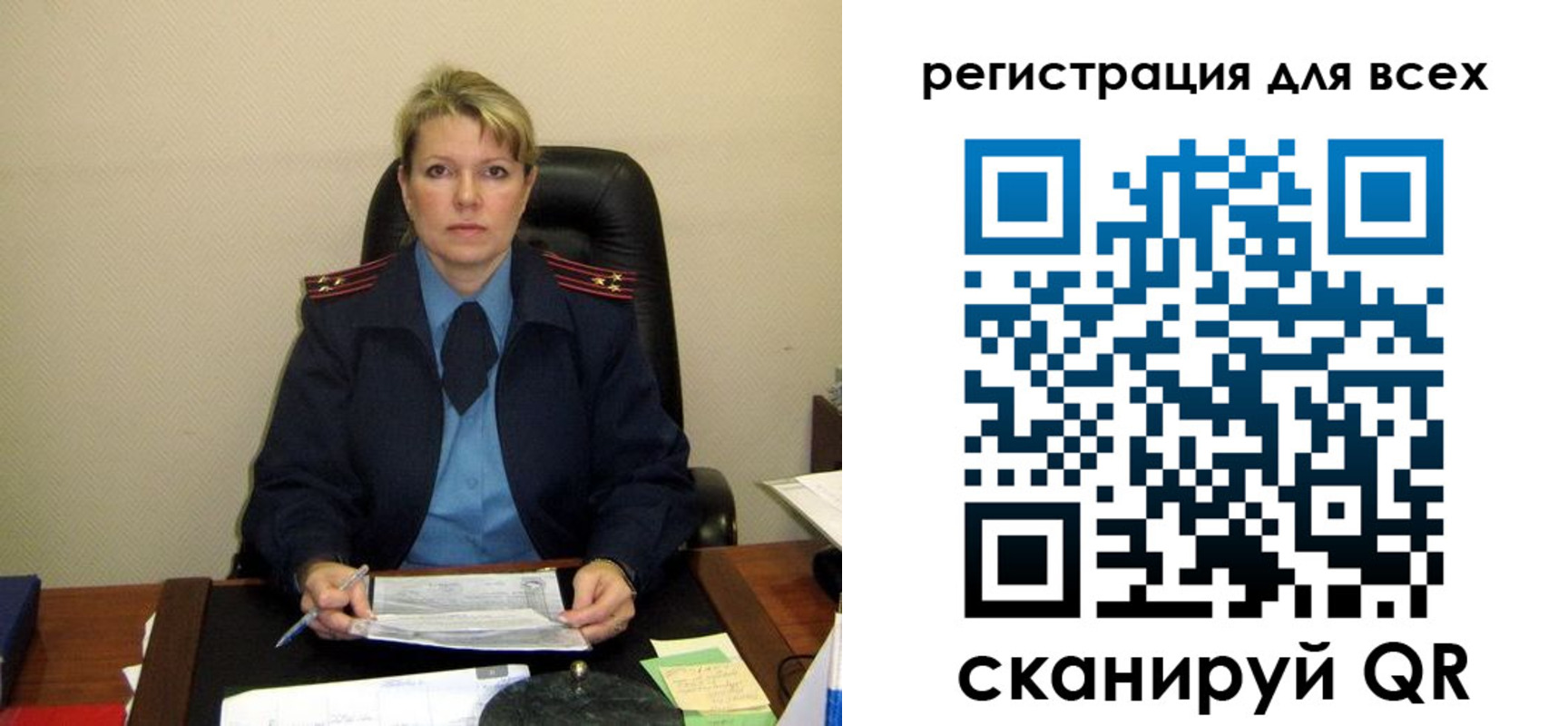 прописка иностранных граждан в Шумихе